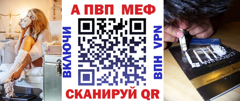 дарк нет как зайти  Пятигорск  A PVP VHQ  купить закладку  mega ССЫЛКА 