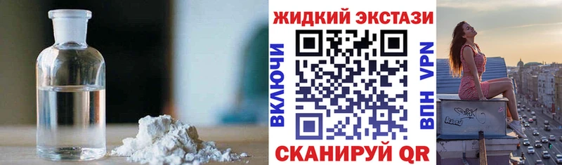 Бутират GHB  цена наркотик  Пятигорск 