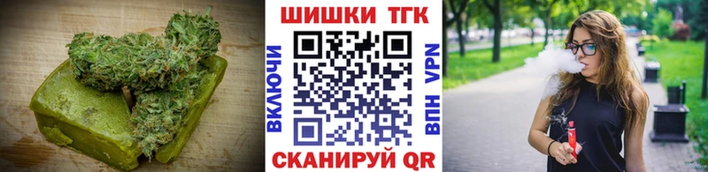 Canna-Cookies марихуана  Пятигорск 