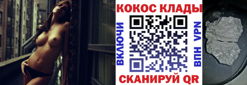 магазин продажи   ссылка на мегу ссылки  COCAIN Columbia  Пятигорск 