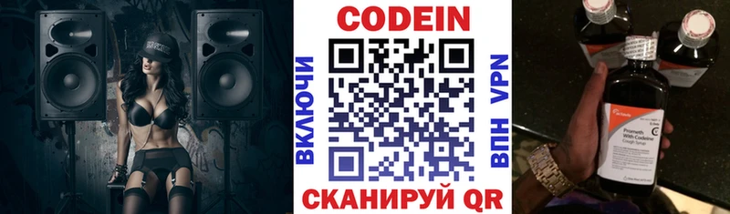 kraken онион  Пятигорск  Кодеин Purple Drank  хочу наркоту 