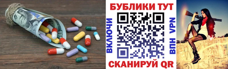 Ecstasy 250 мг  Пятигорск 