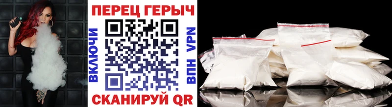 закладки  Пятигорск  ГЕРОИН Heroin 