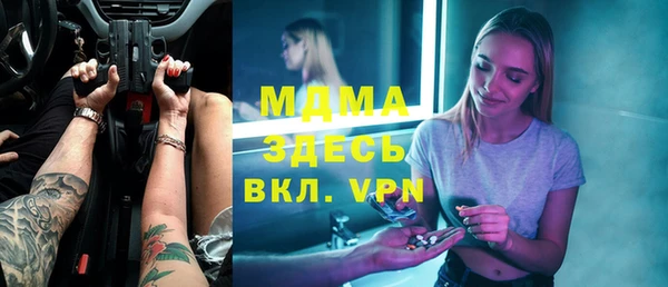 мяу мяу мука Лиски