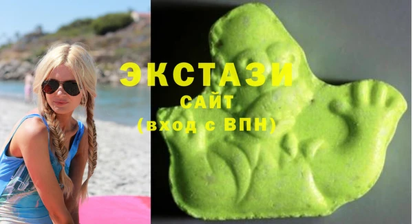 гидра Магас