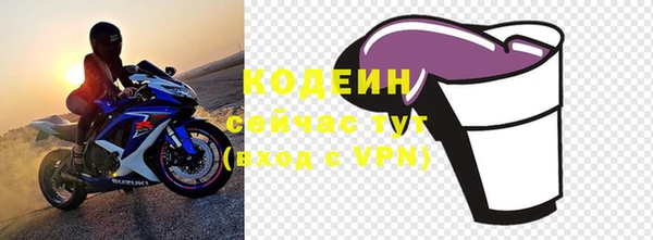 мяу мяу мука Лиски