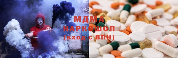 гидра Магас