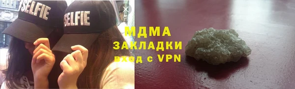 гидра Магас