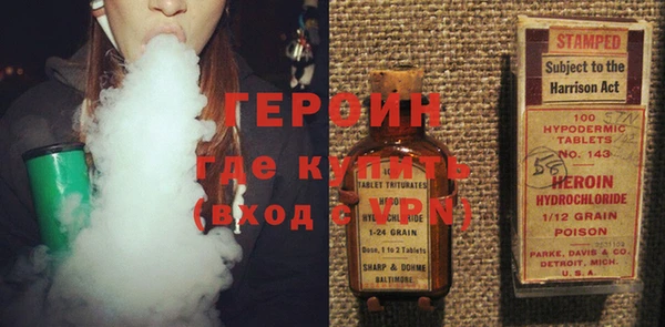 гидра Магас