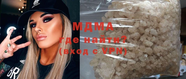 гидра Магас