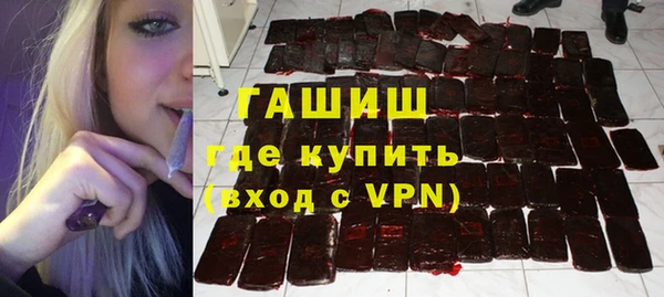 герыч Магадан