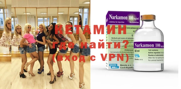 гидра Магас