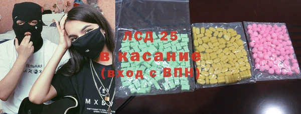 гидра Магас