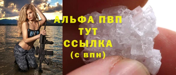 герыч Магадан