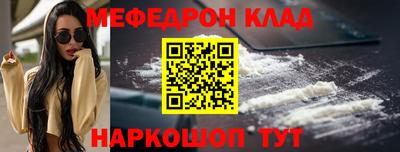 эйфоретик Долгопрудный