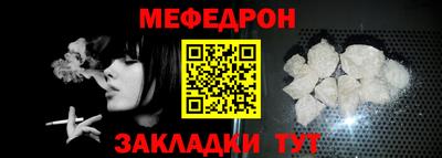 скорость mdpv Добрянка