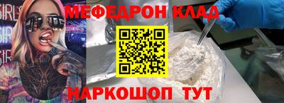 скорость mdpv Добрянка