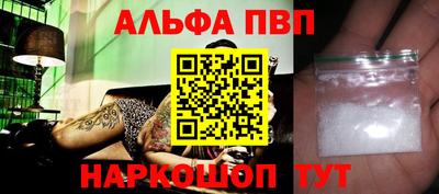 эйфоретик Долгопрудный