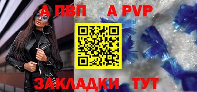 скорость mdpv Добрянка