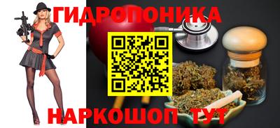эйфоретик Долгопрудный