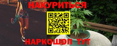 эйфоретик Долгопрудный