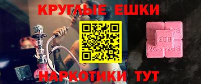 эйфоретик Долгопрудный