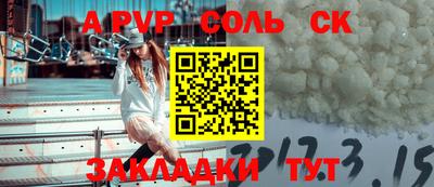 скорость mdpv Добрянка