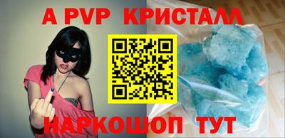 эйфоретик Долгопрудный