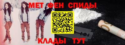 скорость mdpv Добрянка