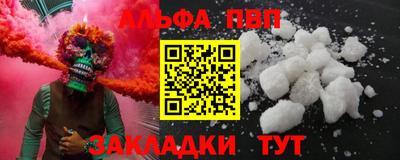 скорость mdpv Добрянка