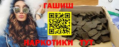 эйфоретик Долгопрудный