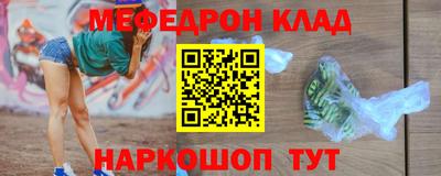 эйфоретик Долгопрудный
