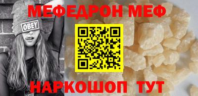 эйфоретик Долгопрудный