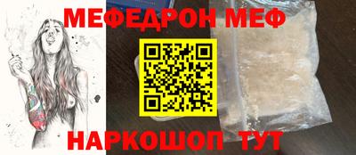эйфоретик Долгопрудный