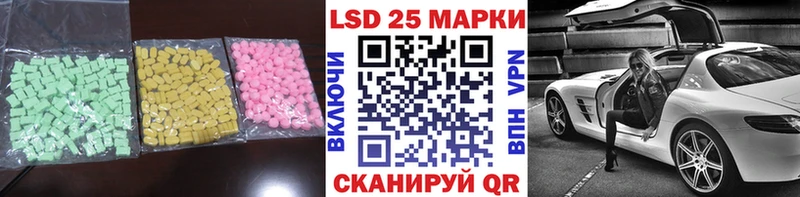 MEGA маркетплейс  Пятигорск  ЛСД экстази кислота 