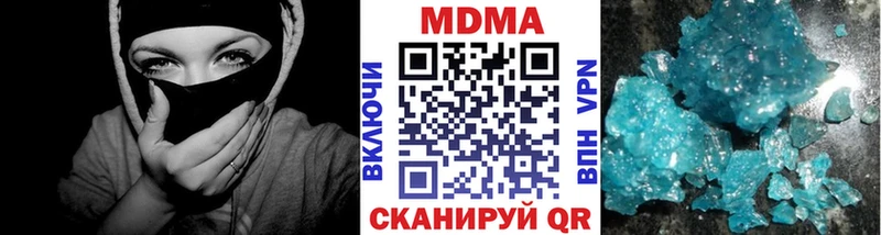 продажа наркотиков  Пятигорск  МДМА кристаллы 