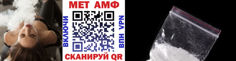 Метамфетамин Декстрометамфетамин 99.9%  дарнет шоп  Пятигорск 