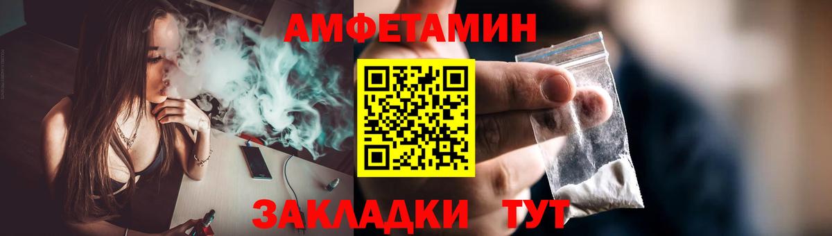 Метамфетамин мет  Метамфетамин мет  Вход с VPN  Пятигорск 