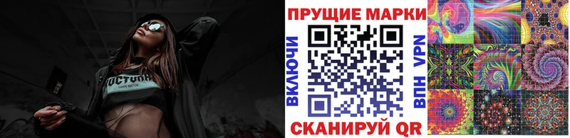 Марки NBOMe 1,5мг  Пятигорск 
