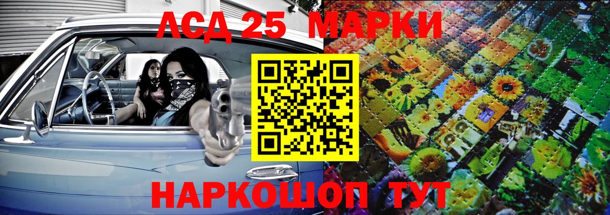 Марки NBOMe 1500мкг Пятигорск