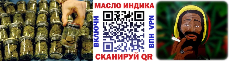 ТГК гашишное масло  Пятигорск 